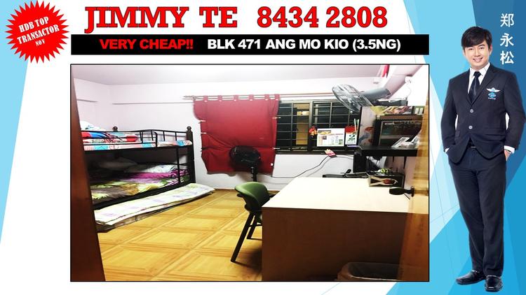 Blk 471 Ang Mo Kio Avenue 10 (Ang Mo Kio), HDB 3 Rooms #138437442